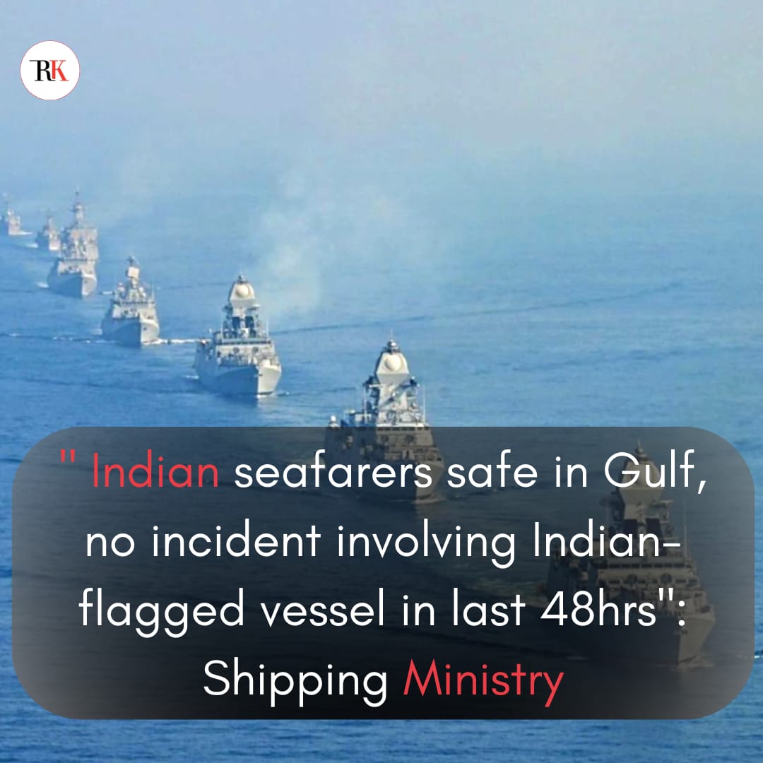 "Indian seafarers safe in Gulf, no incident involving Indian-flagged vessel in last 48hrs": Shipping Ministry