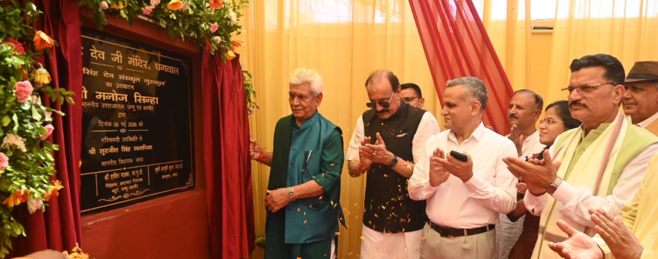 India’s true strength lies in cultural consciousness: LG